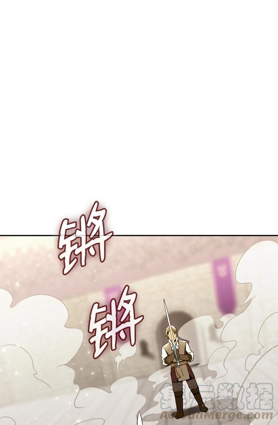 39 剑气0