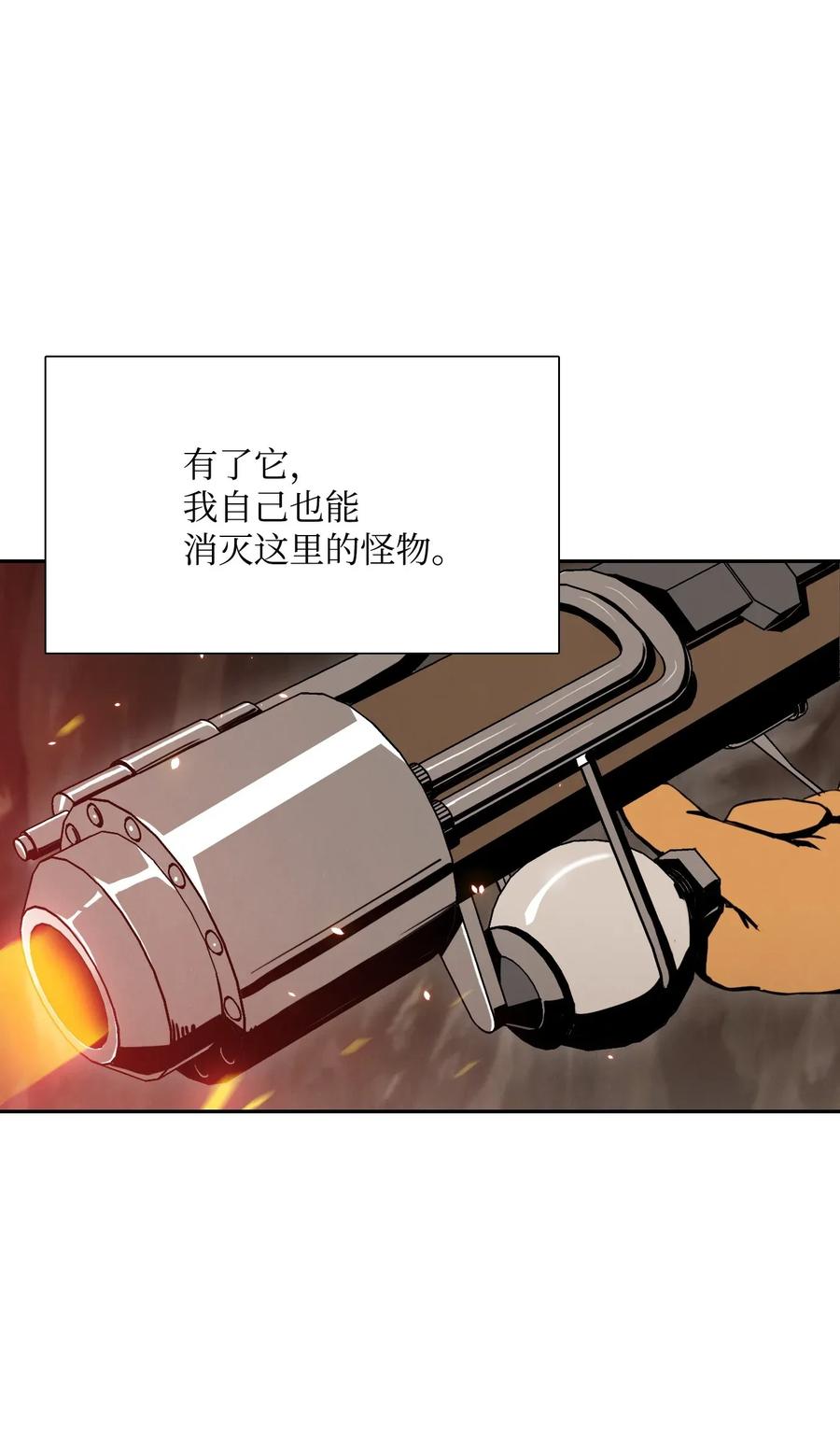 29 睚眦必报3