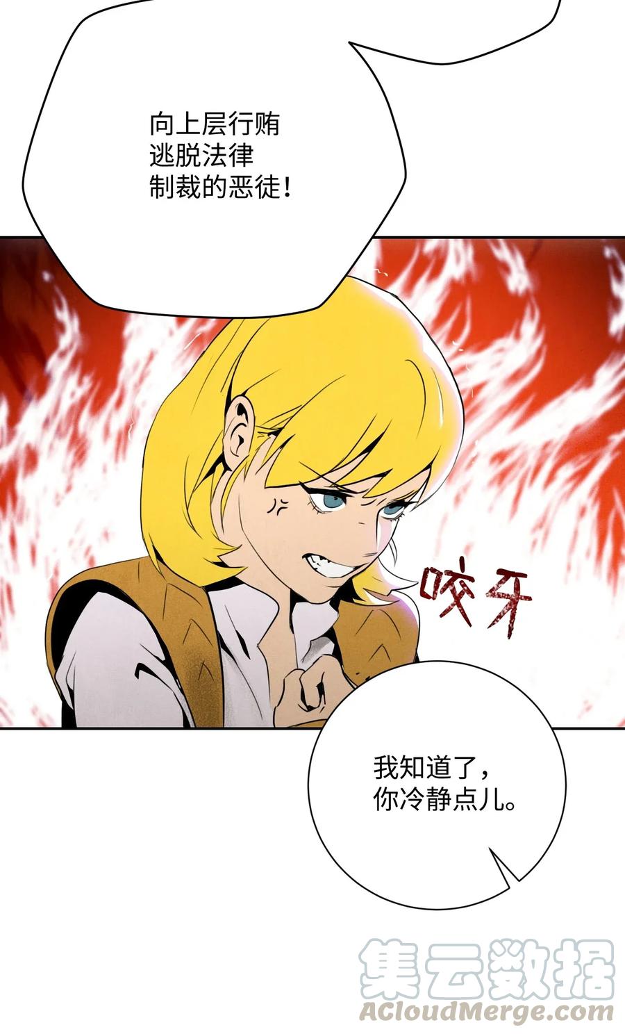 15 引狼入室4
