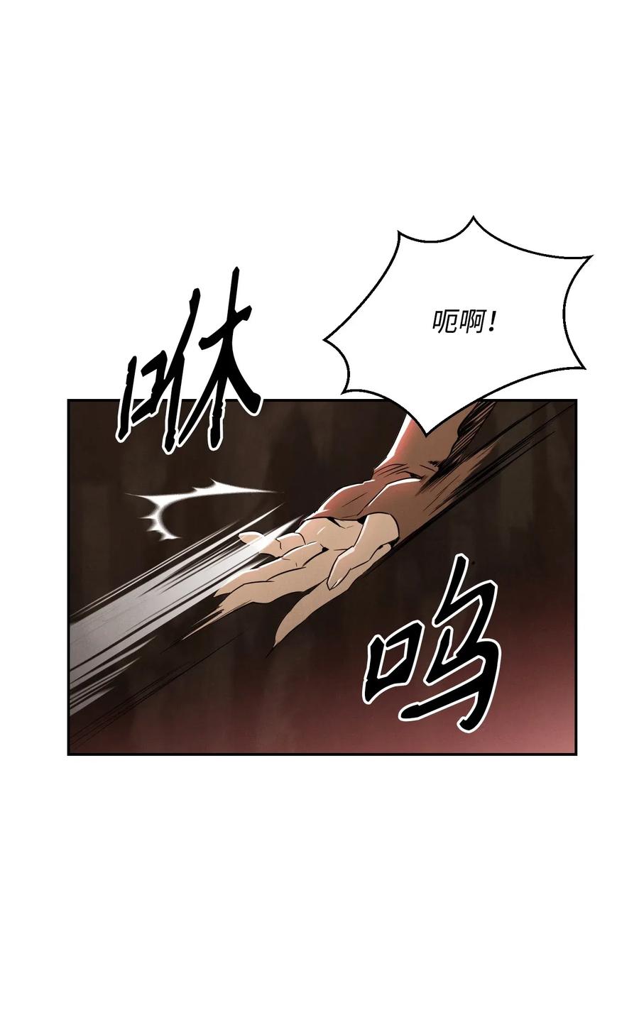 从1级开始的异世界骑士~漫画,26 警卫队长3图