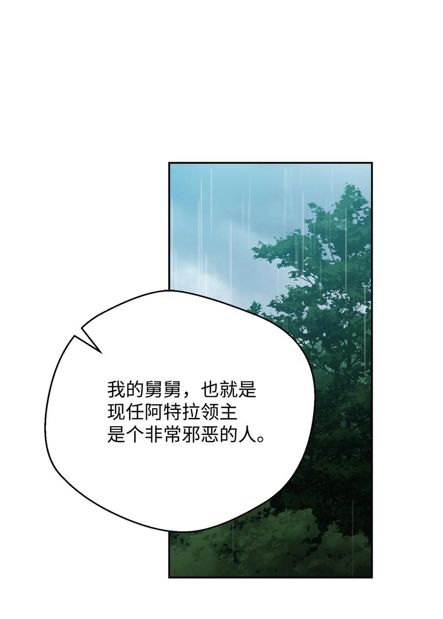 100 夺回阿特拉0