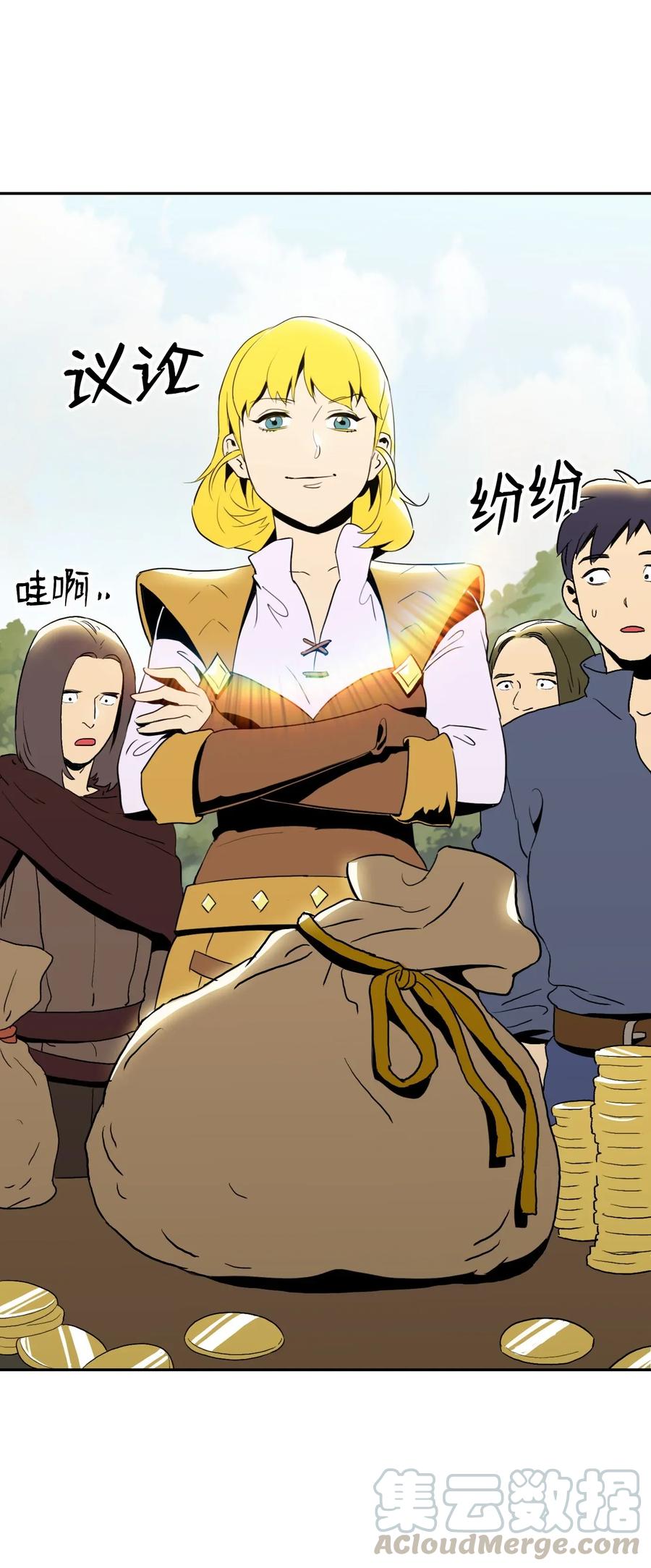 41 意外身份4
