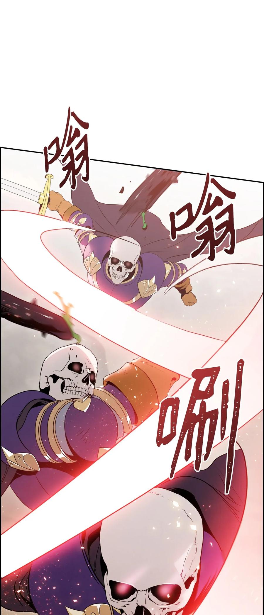 从1级开始的异世界骑士~漫画,30 惨痛的代价3图