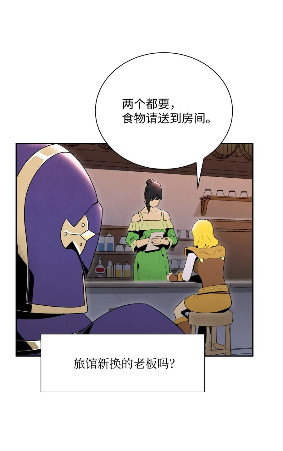 24 格拉斯米尔之火2