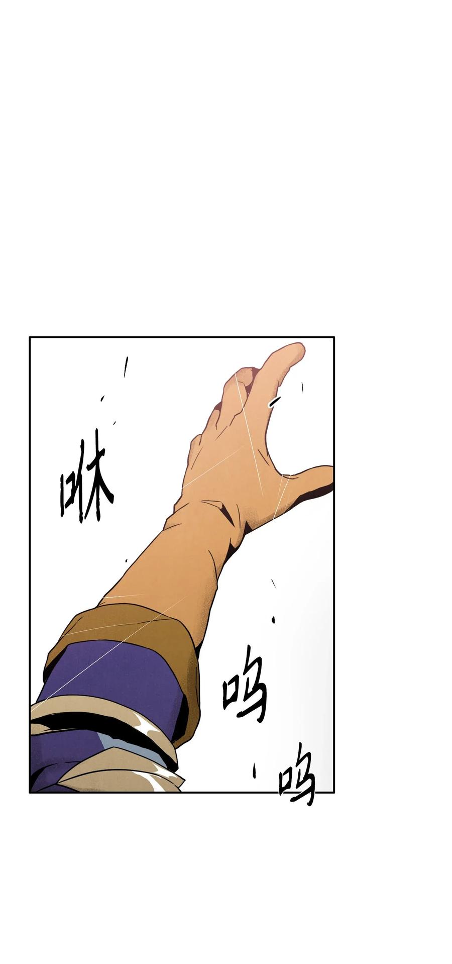 21 里安罗德登场1