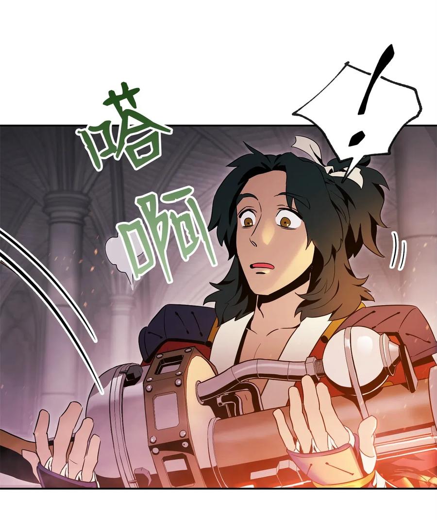 从1级开始的异世界骑士~漫画,84 夺舍5图