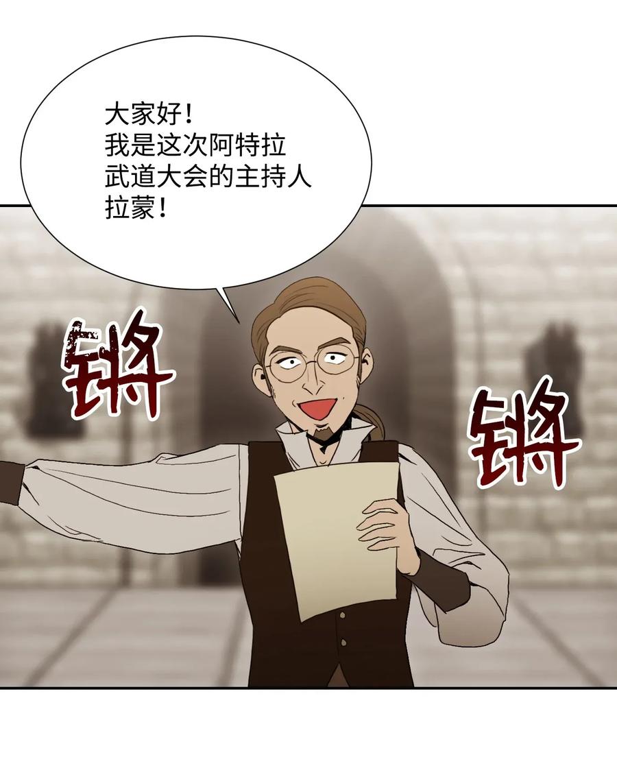34 斯瓦尔·扎克1