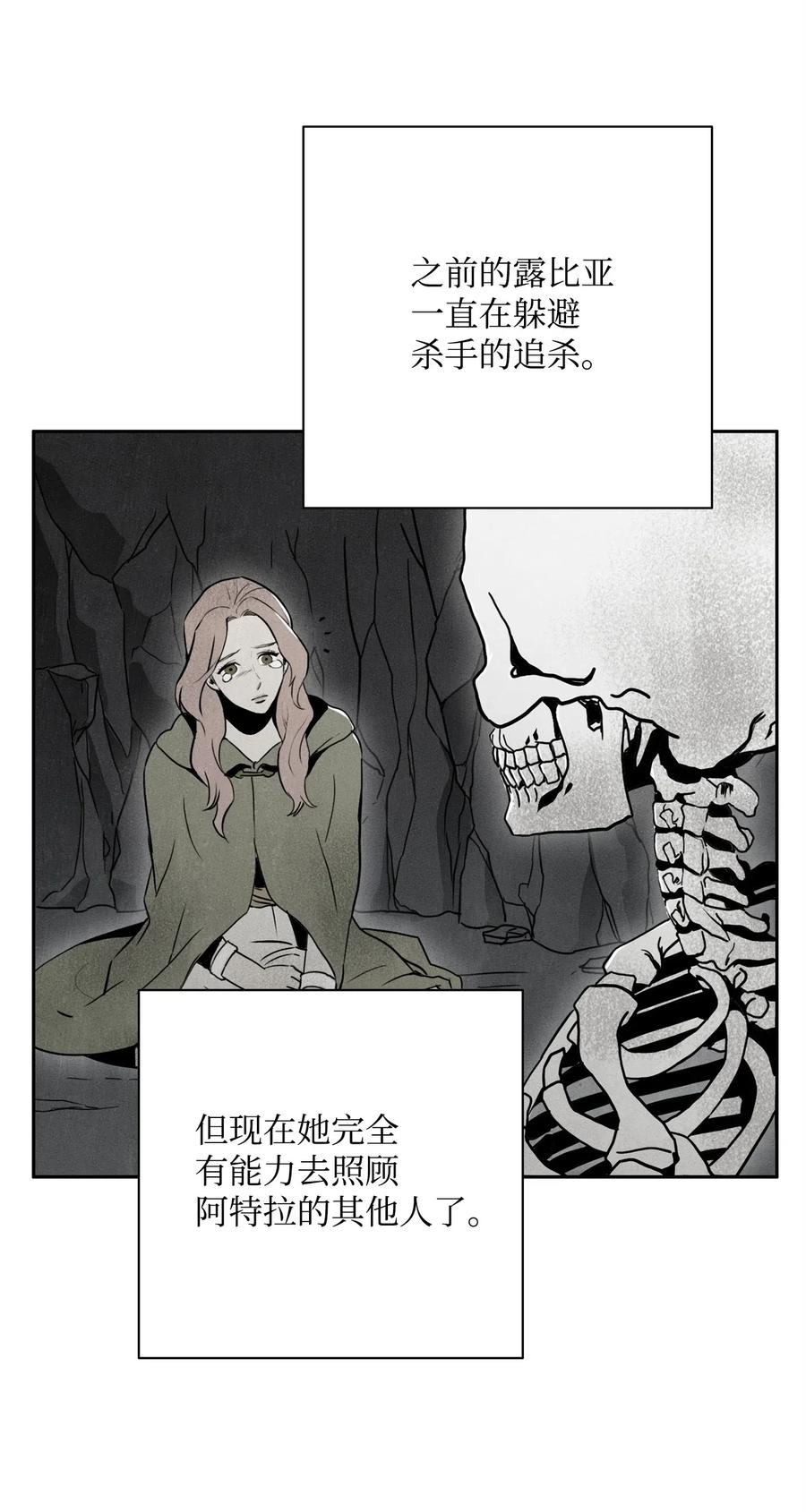 100 夺回阿特拉4
