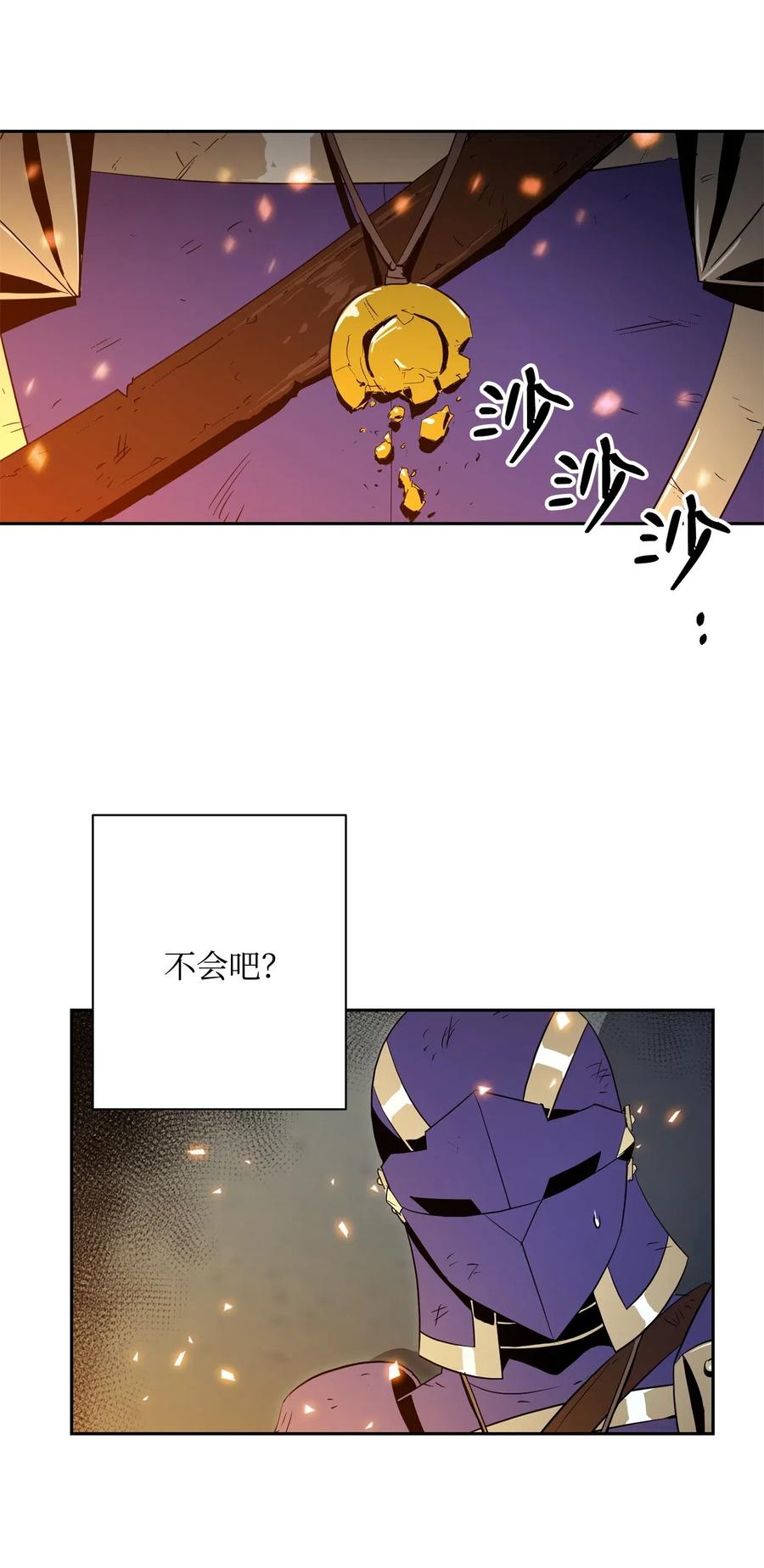 从1级开始的异世界骑士~漫画,98 再遇露比亚3图