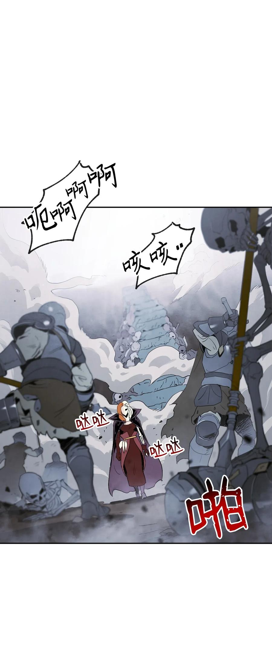 64 无头骑士1