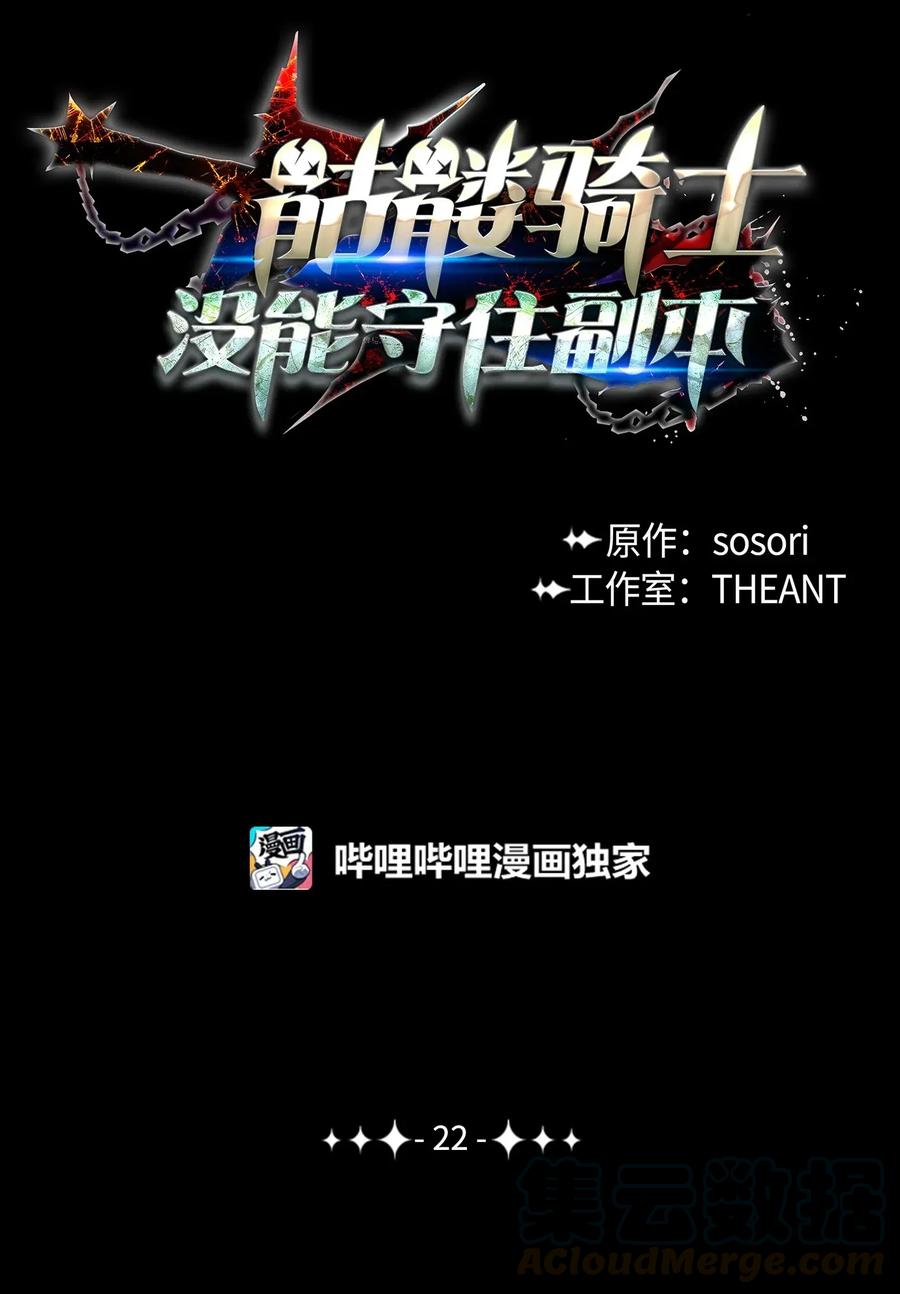 22 另一个开始0