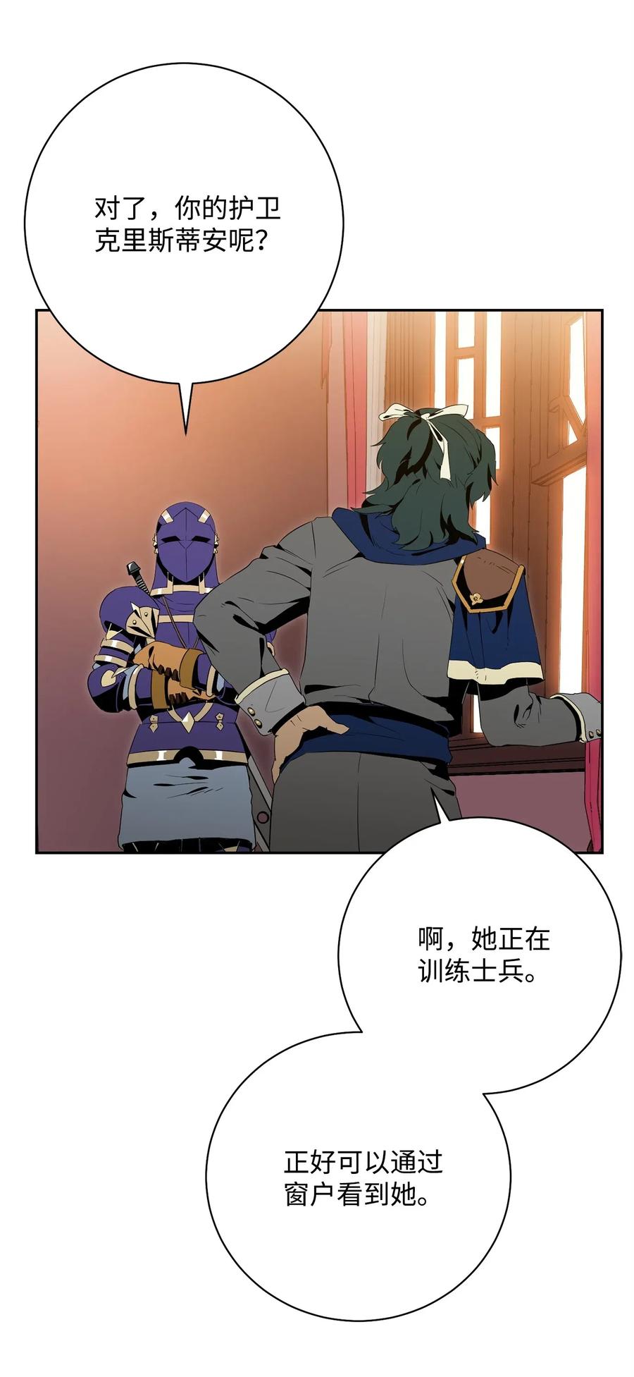 96 吞噬3