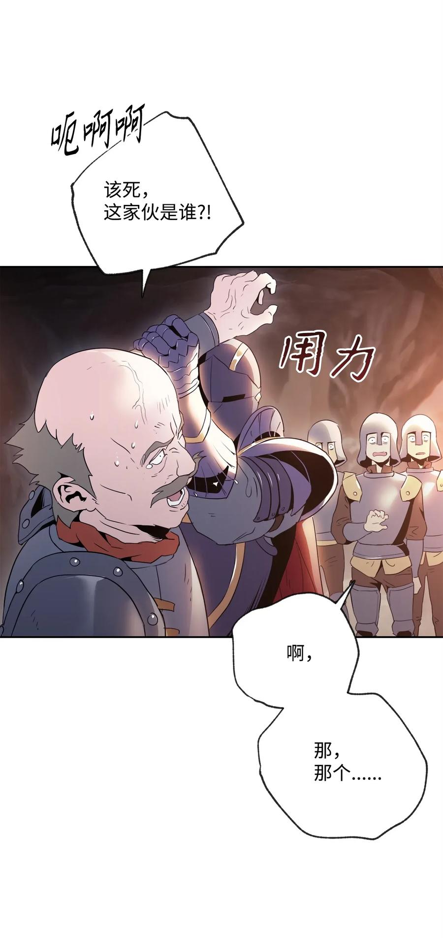 49 奴隶2