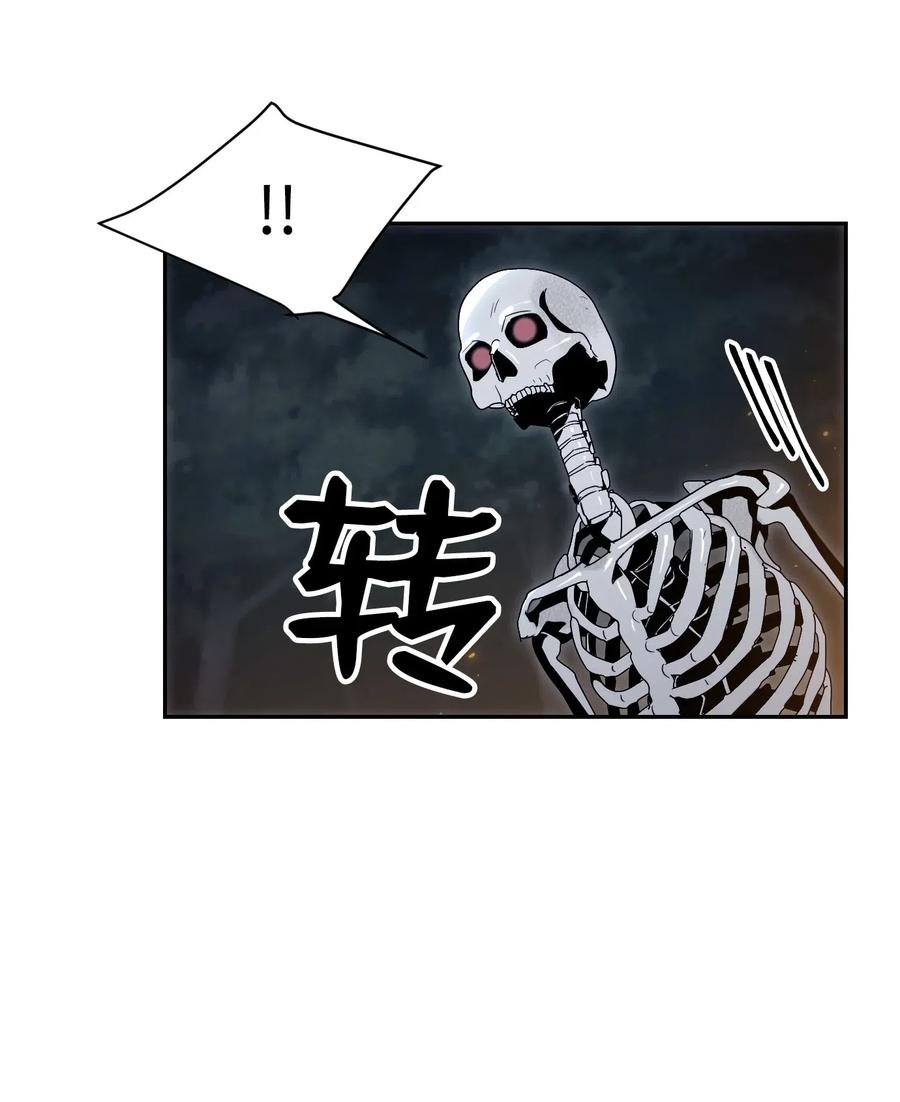 从1级开始的异世界骑士~漫画,71 星光魅狐5图