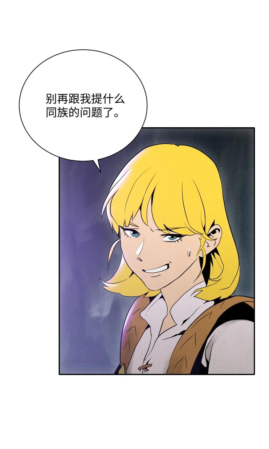 15 引狼入室2