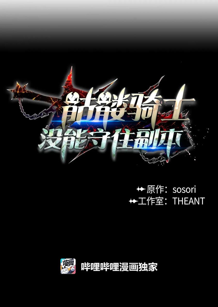 70 沉默的侯爵4