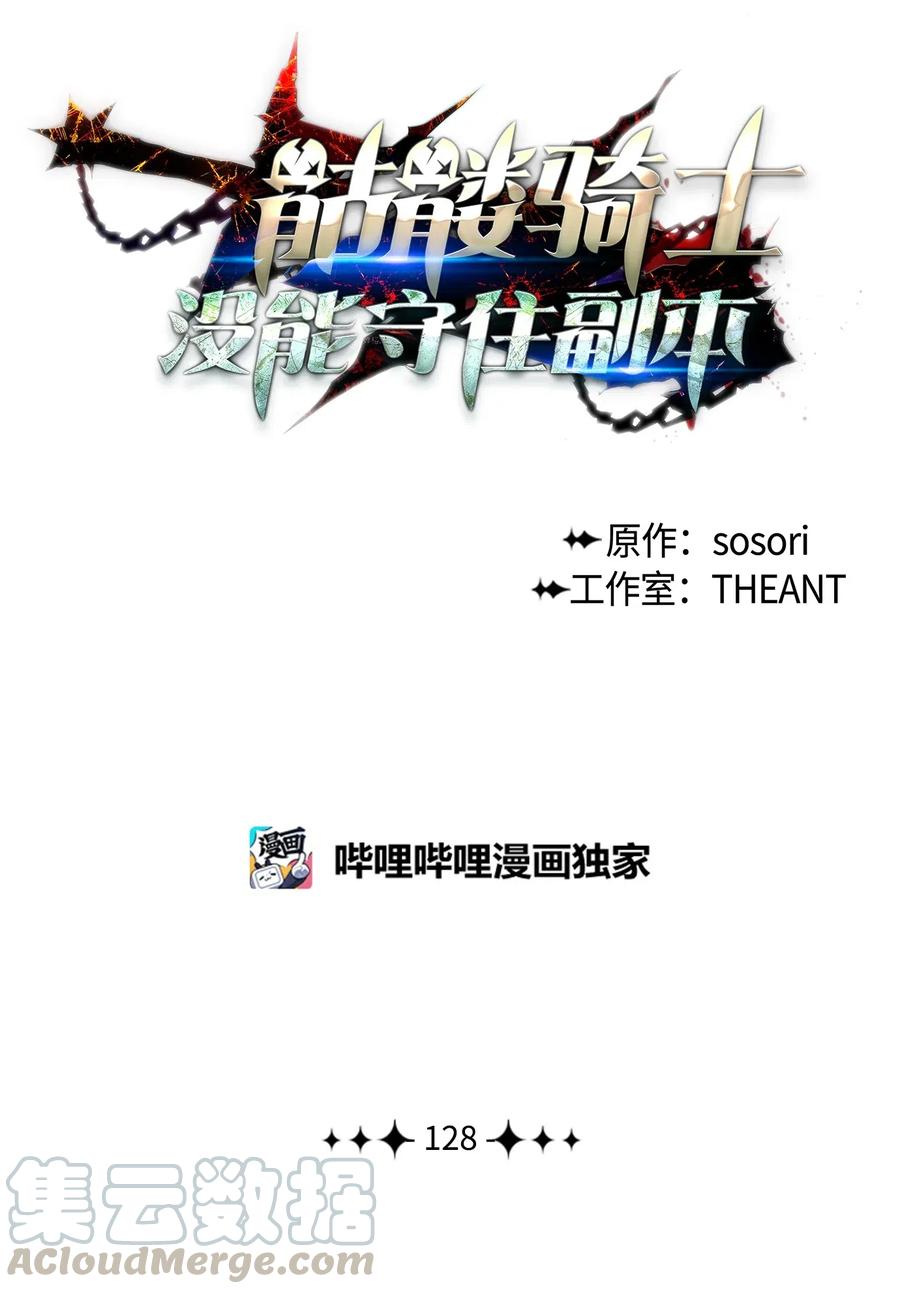 128 作战计划0