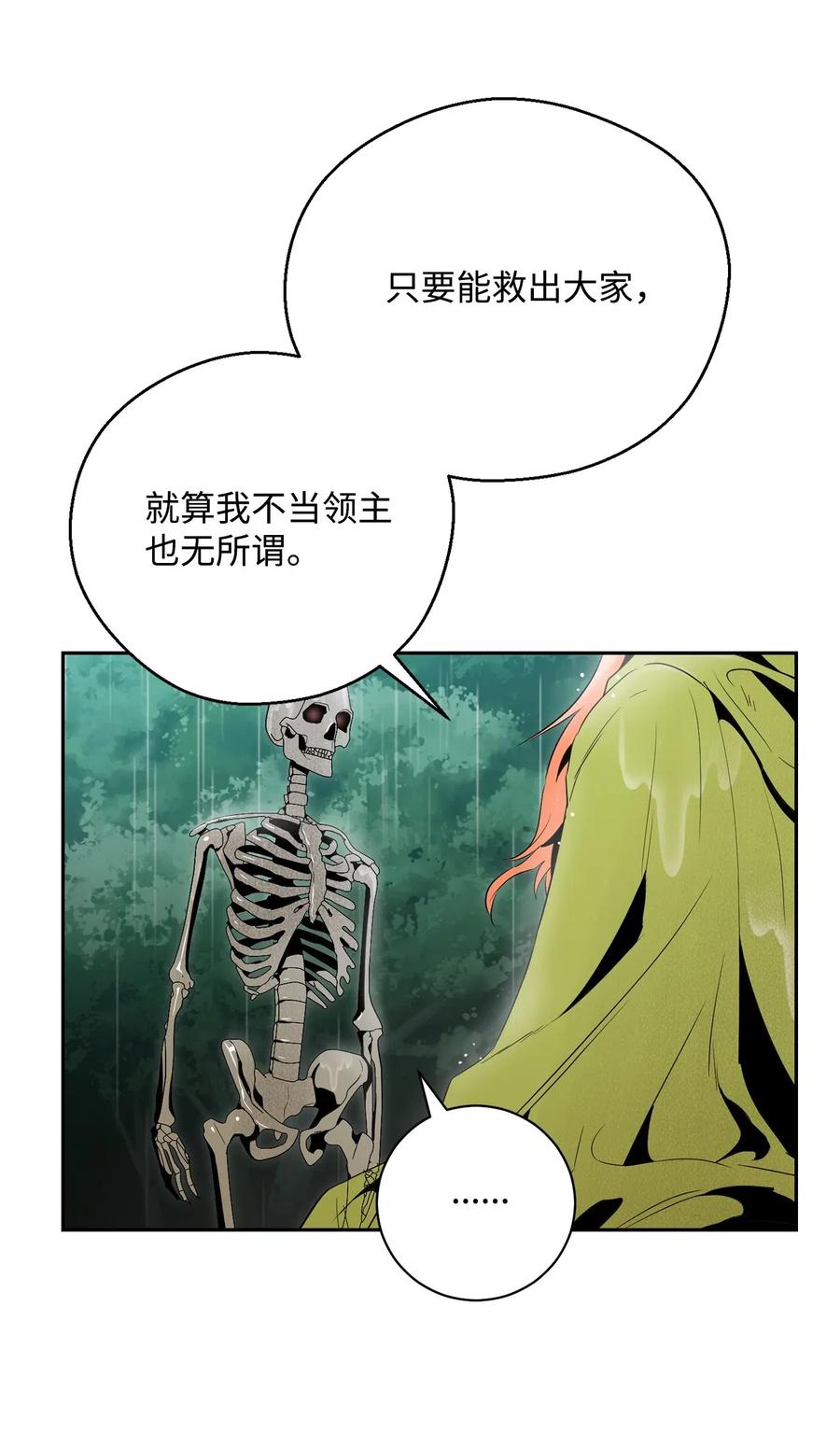100 夺回阿特拉3