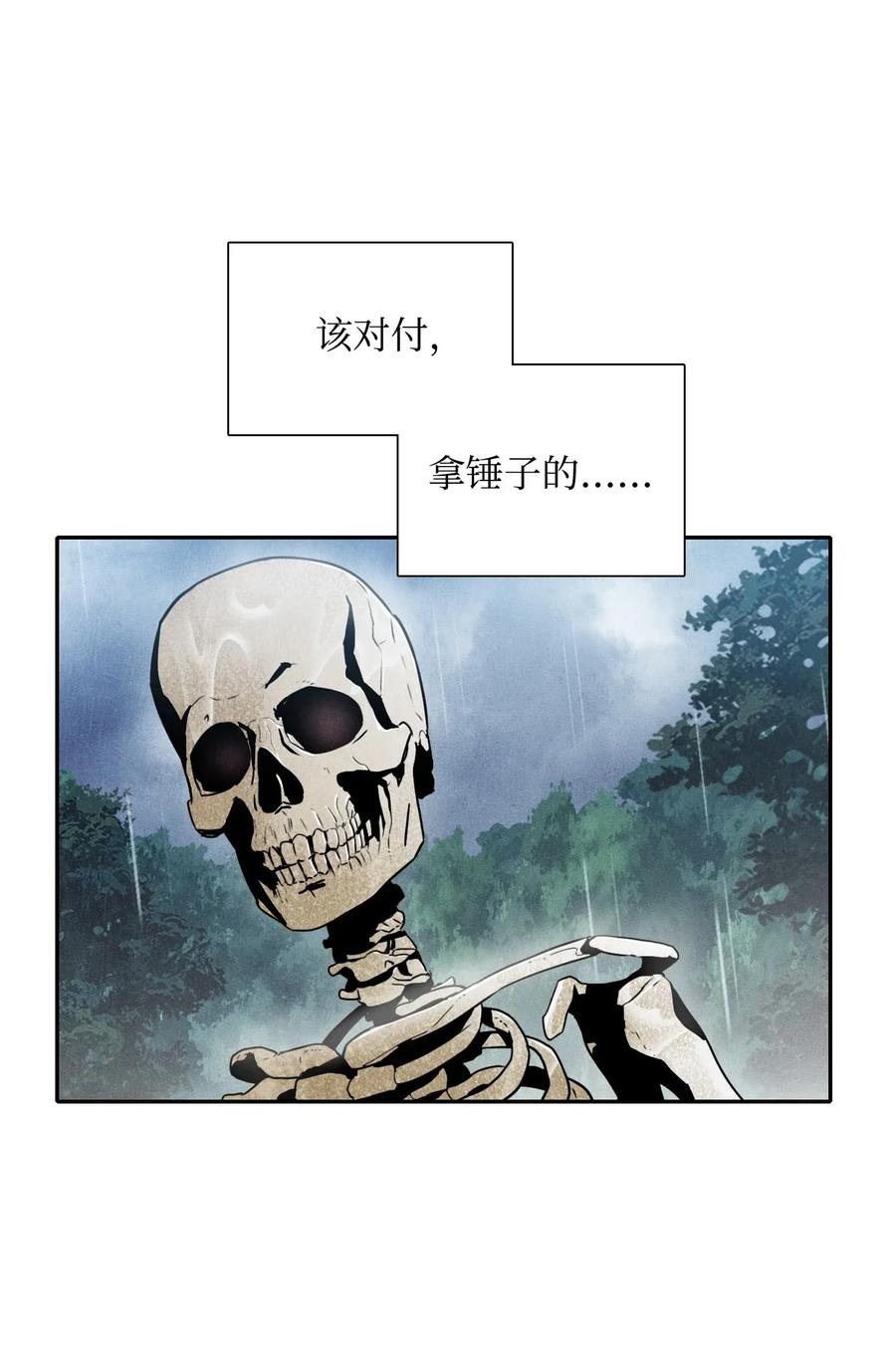 04 守护成功1