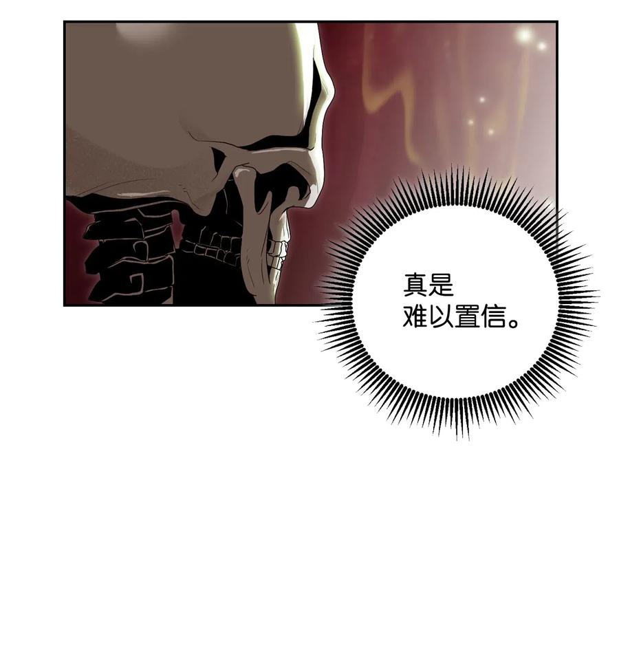 77 师父4