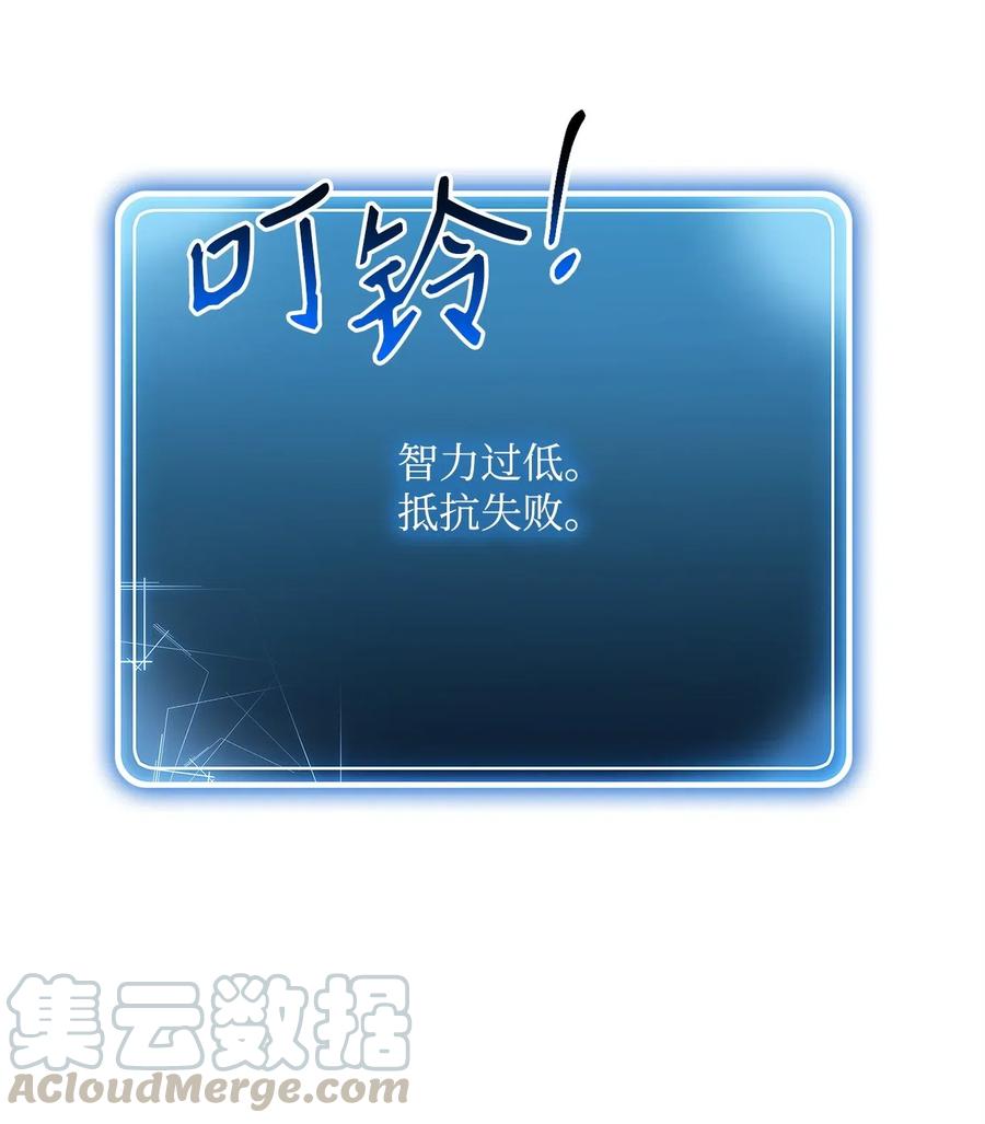 107 结界4