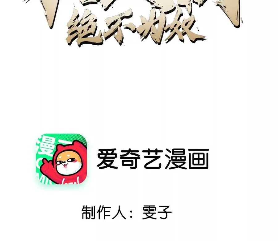 第068话 大喷子2