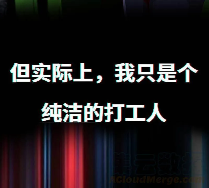序章3