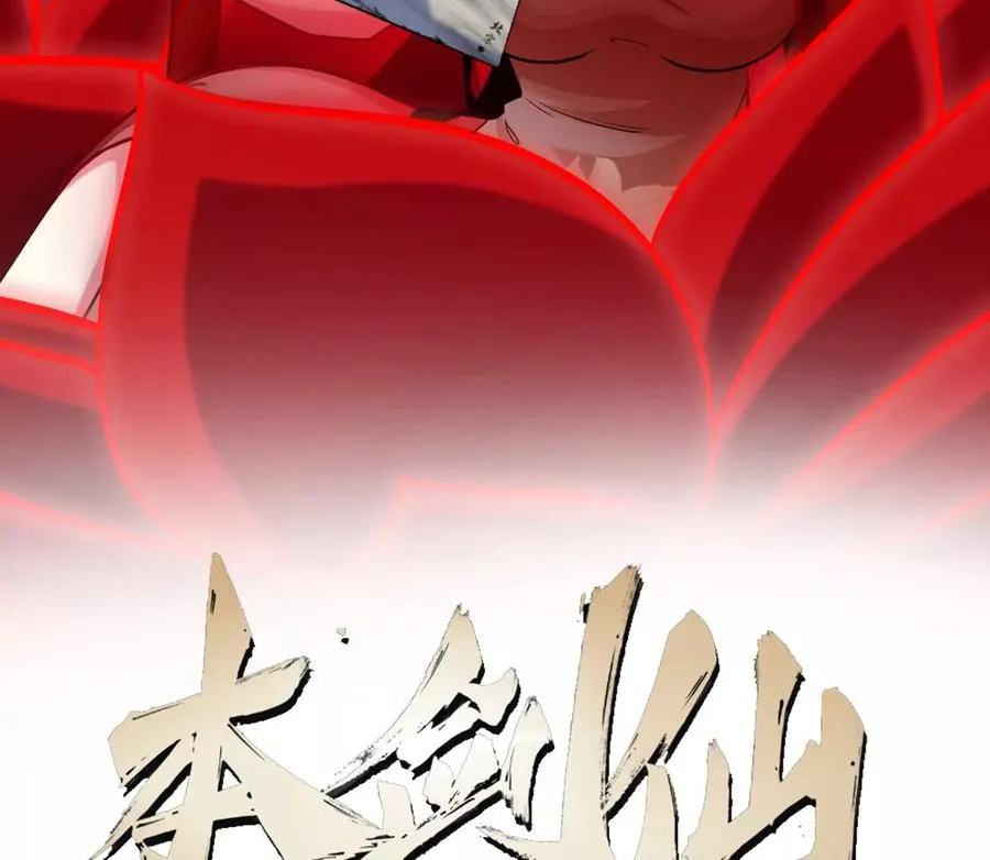 第068话 大喷子1