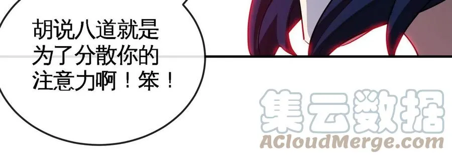 第068话 大喷子0