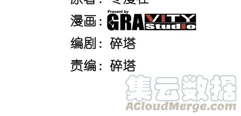 第21话 吞噬技能3