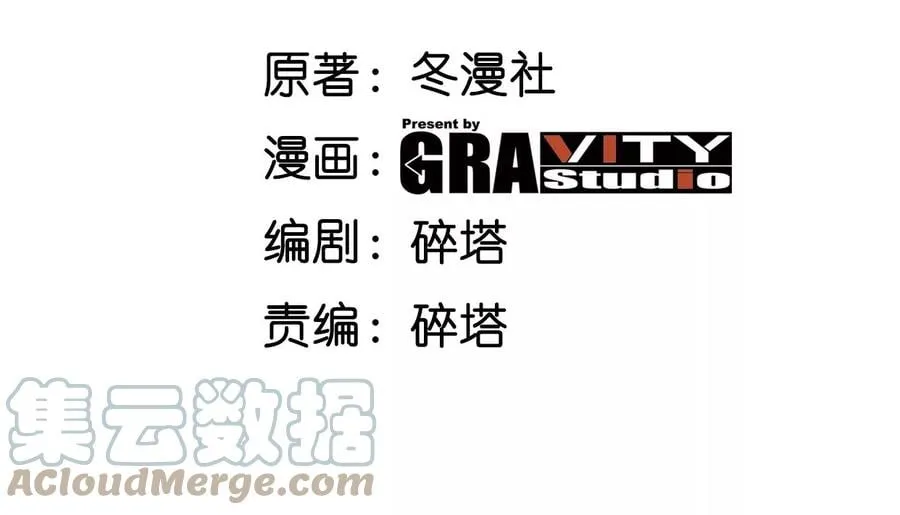第080话 遗迹开启3