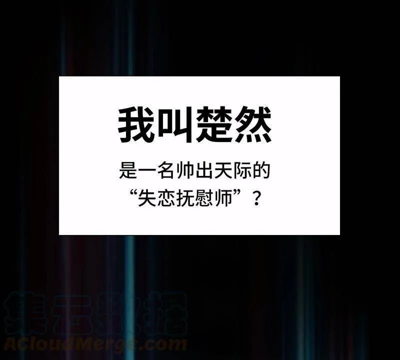 序章0