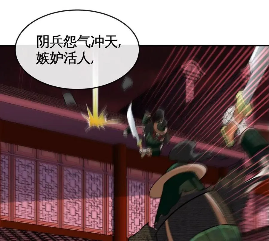 第056话 灭城之劫1