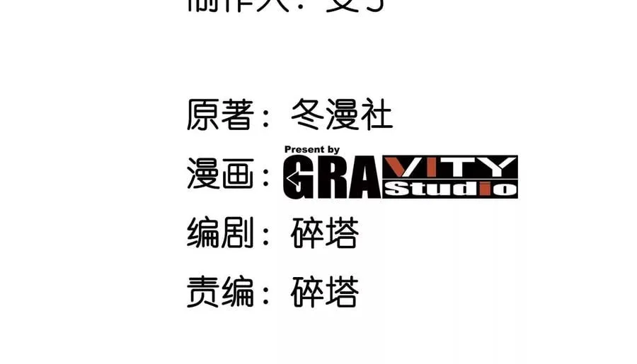 第075话 击破劫云3