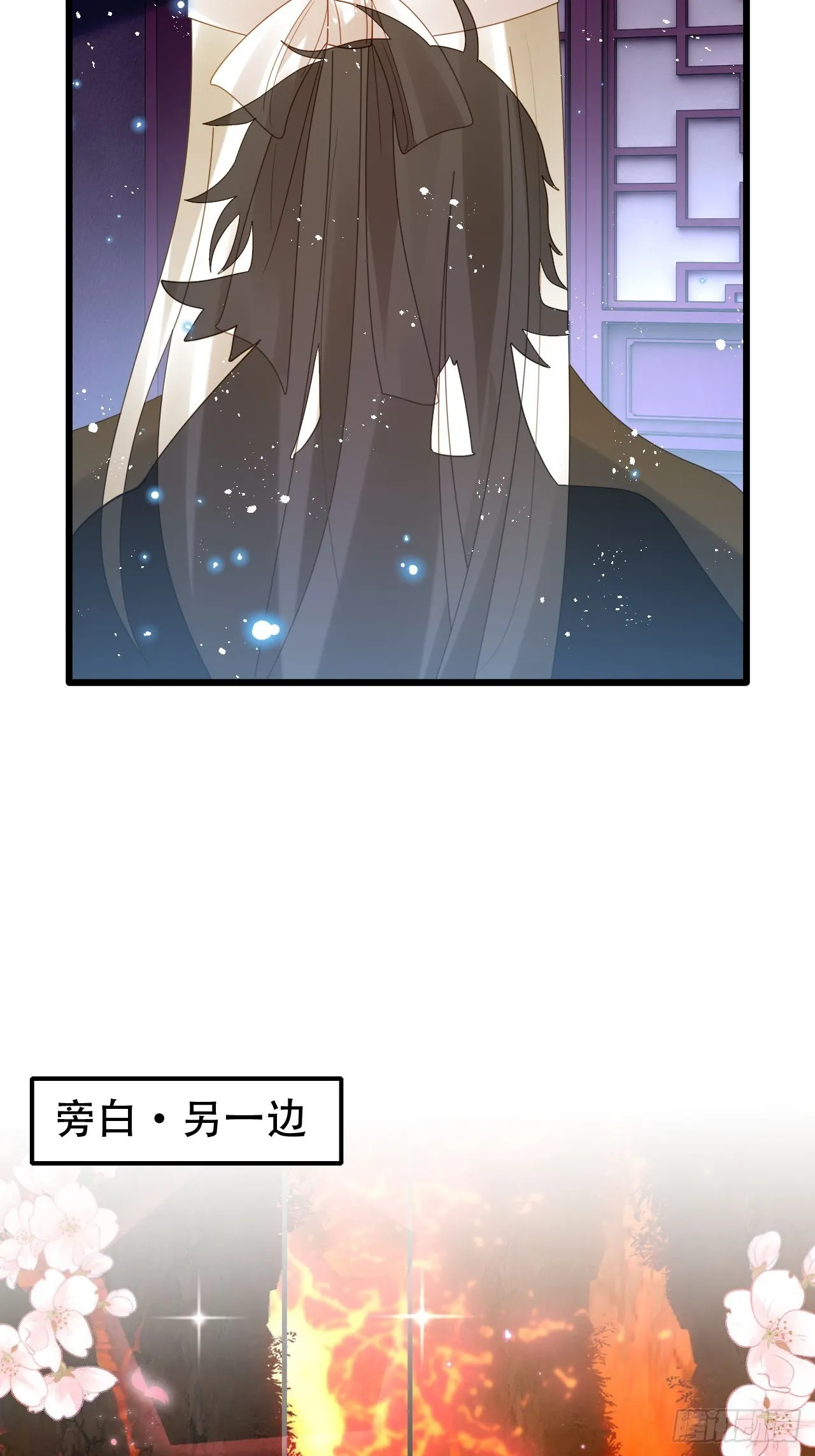 这女人终于有心了！2