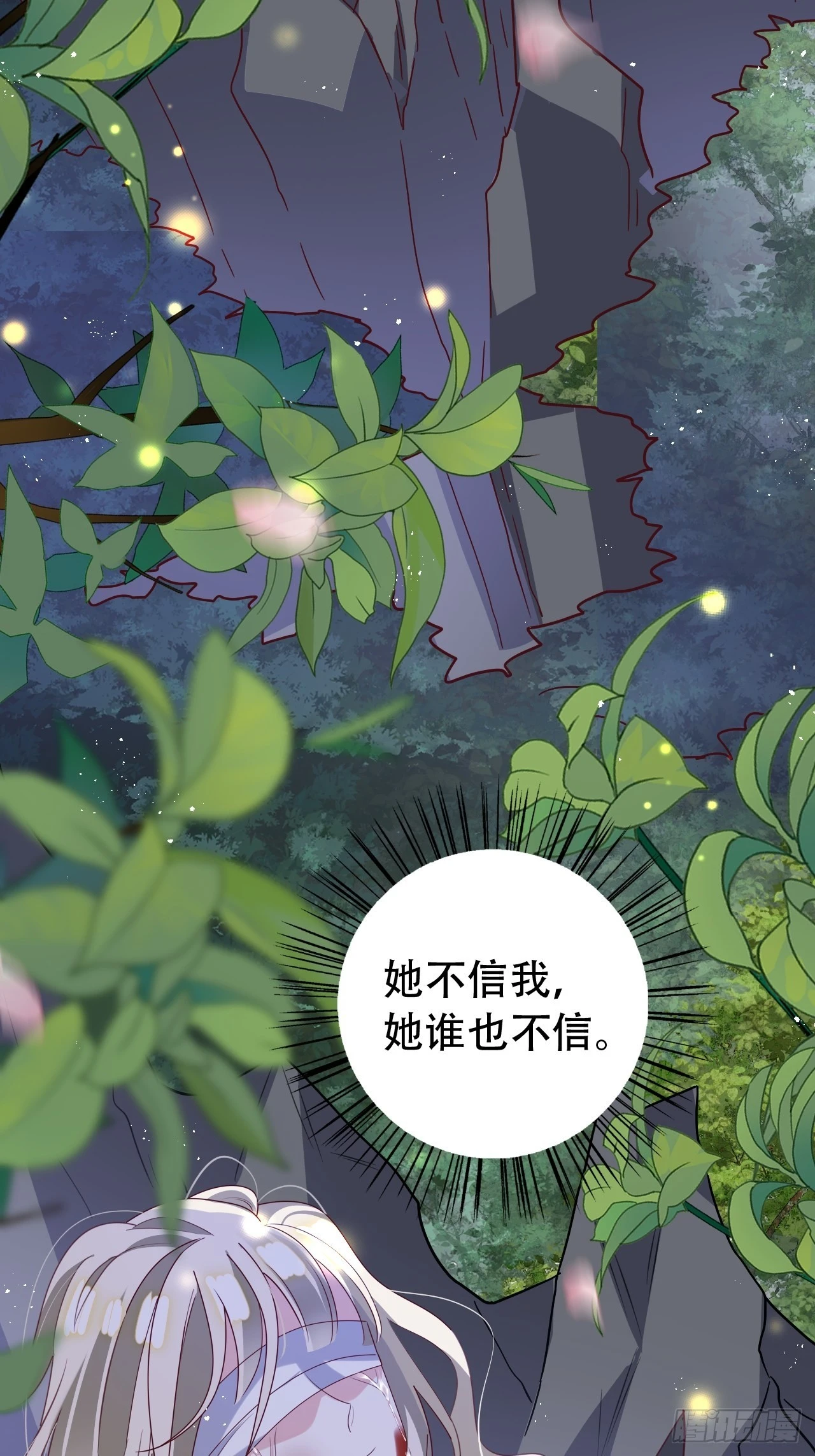 坦白局2