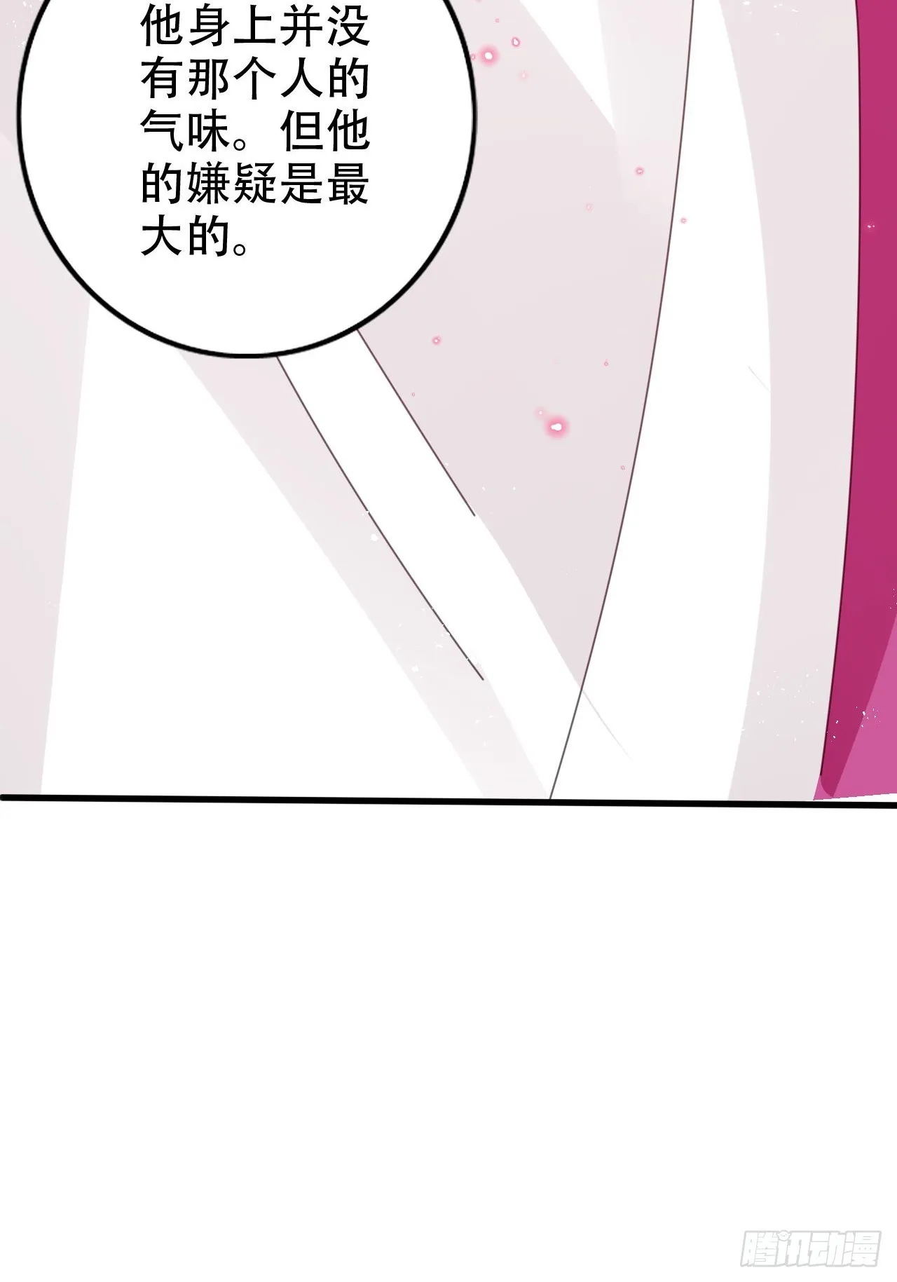 这女人终于有心了！0