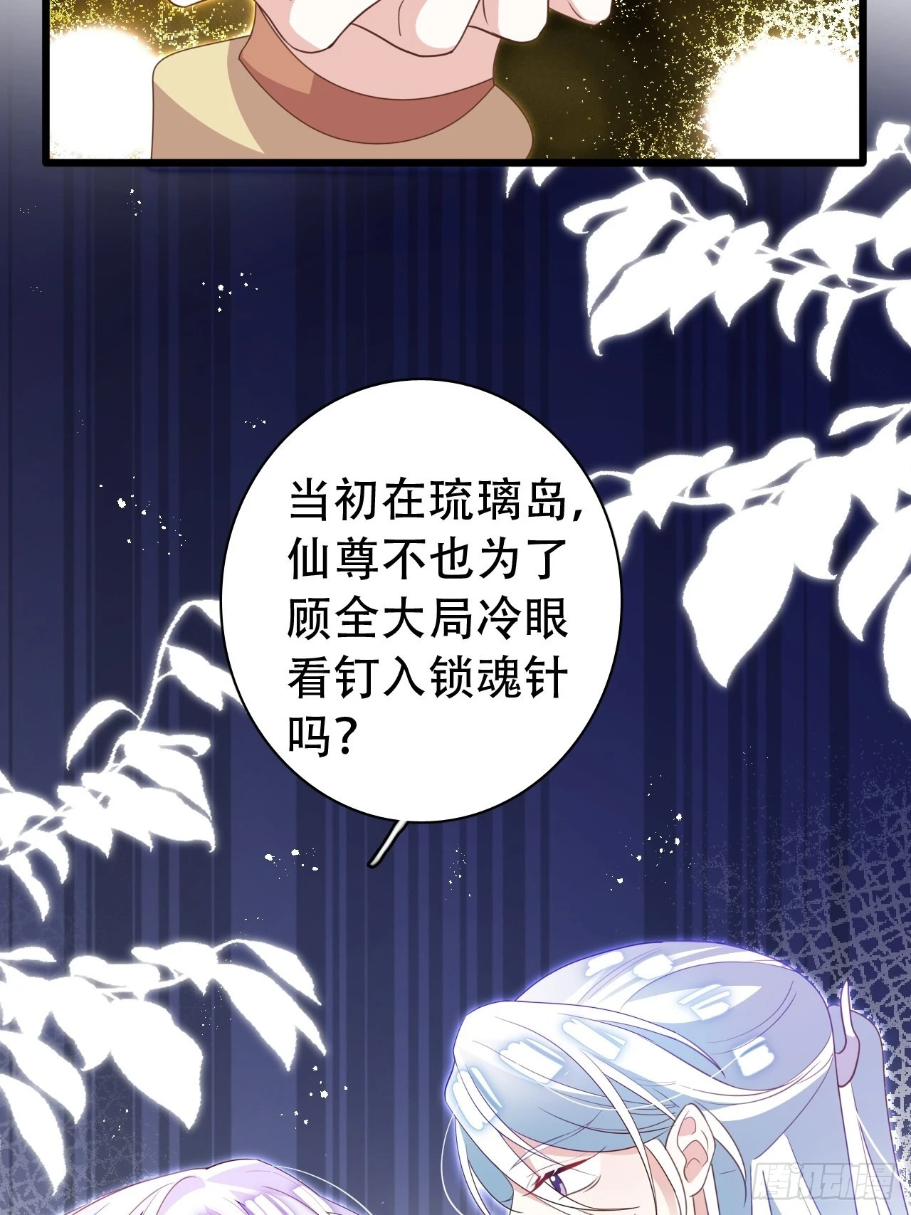坦白局1
