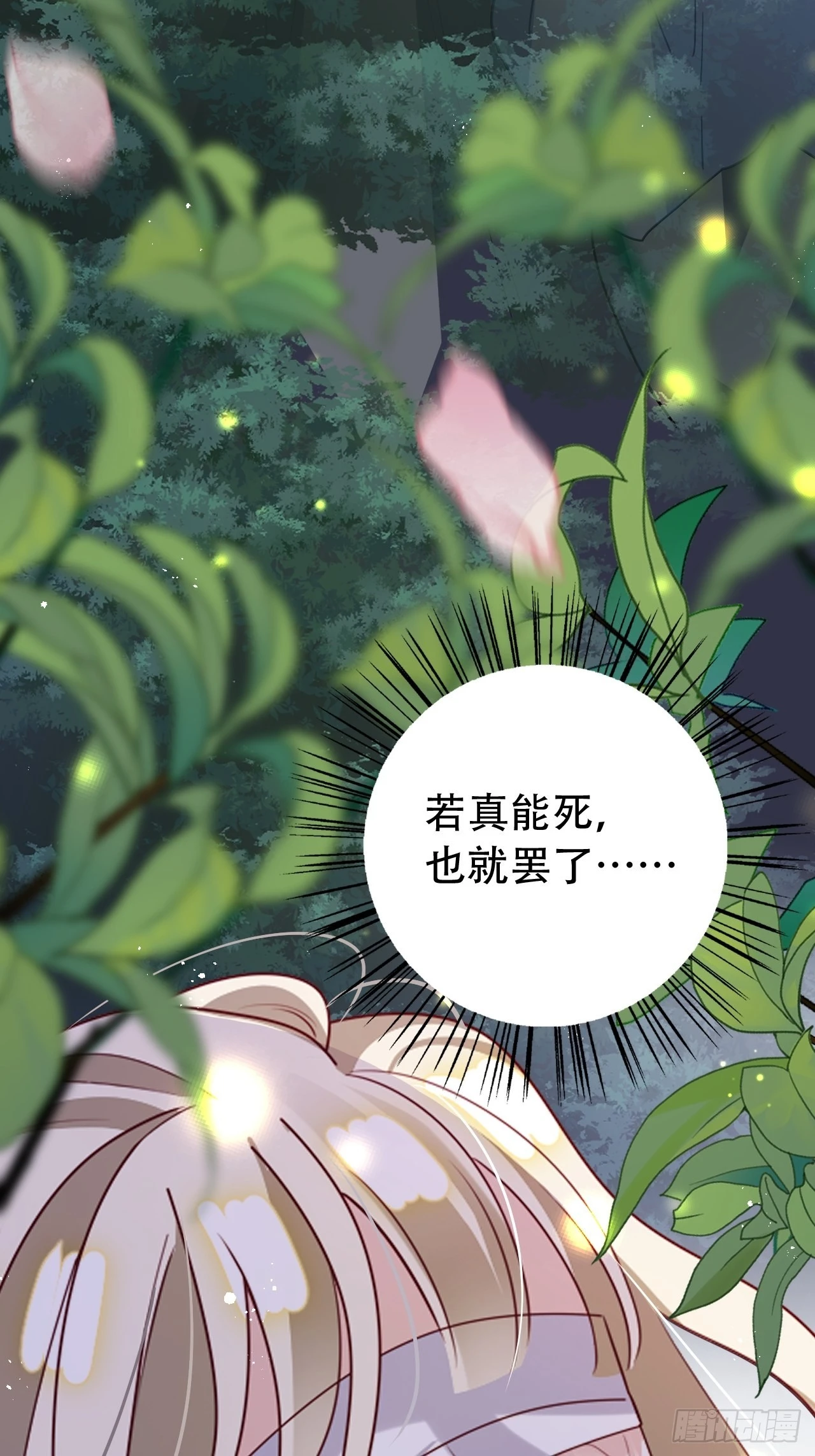 坦白局4
