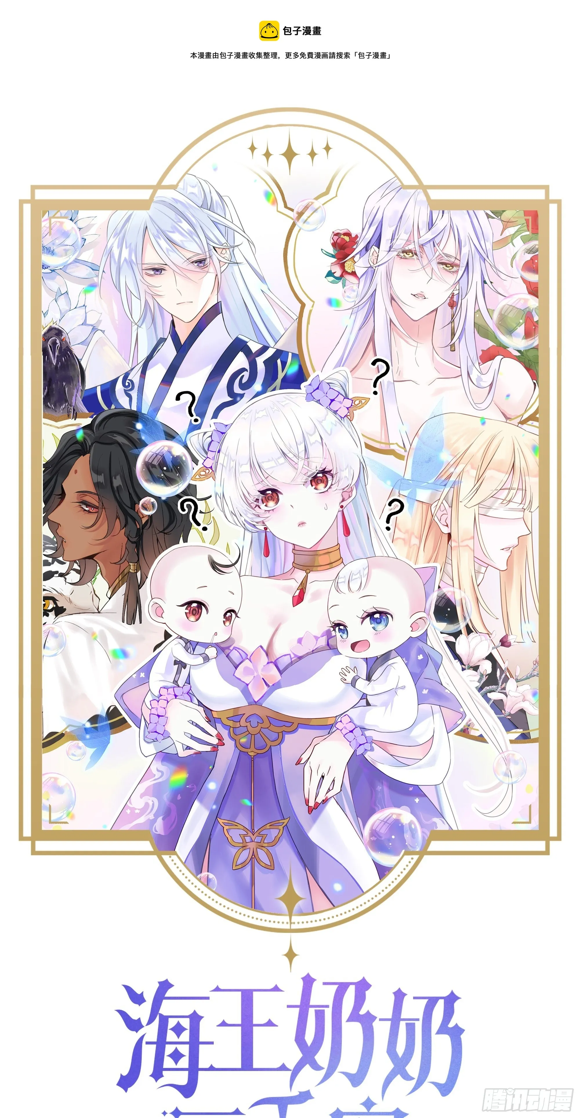 就你有neinei喂孩子啊？0