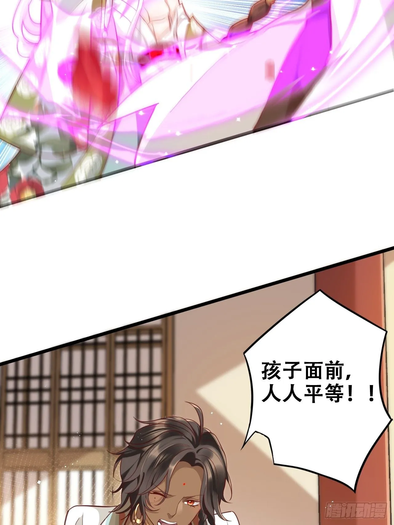 他怎么压你的？展开说说。3