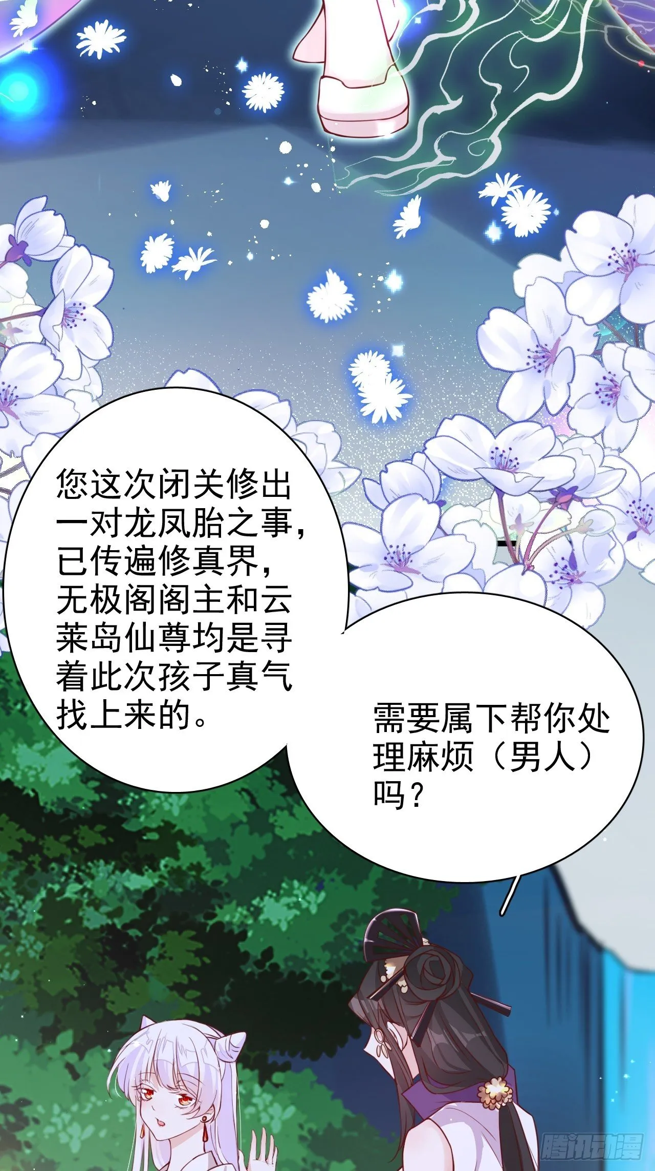 就你有neinei喂孩子啊？4