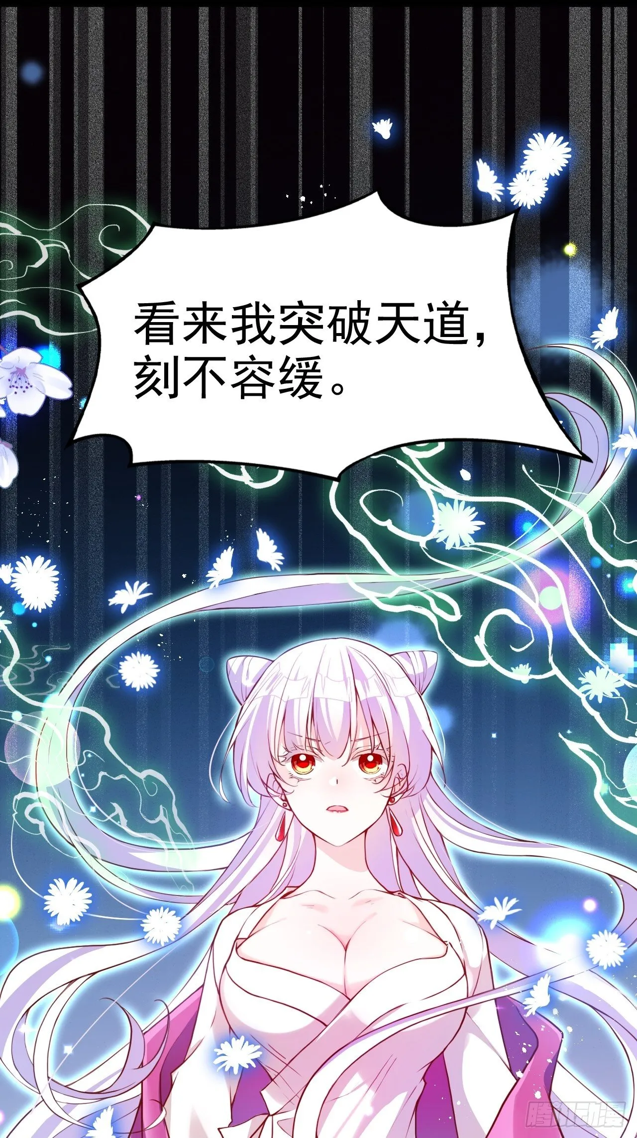 就你有neinei喂孩子啊？2