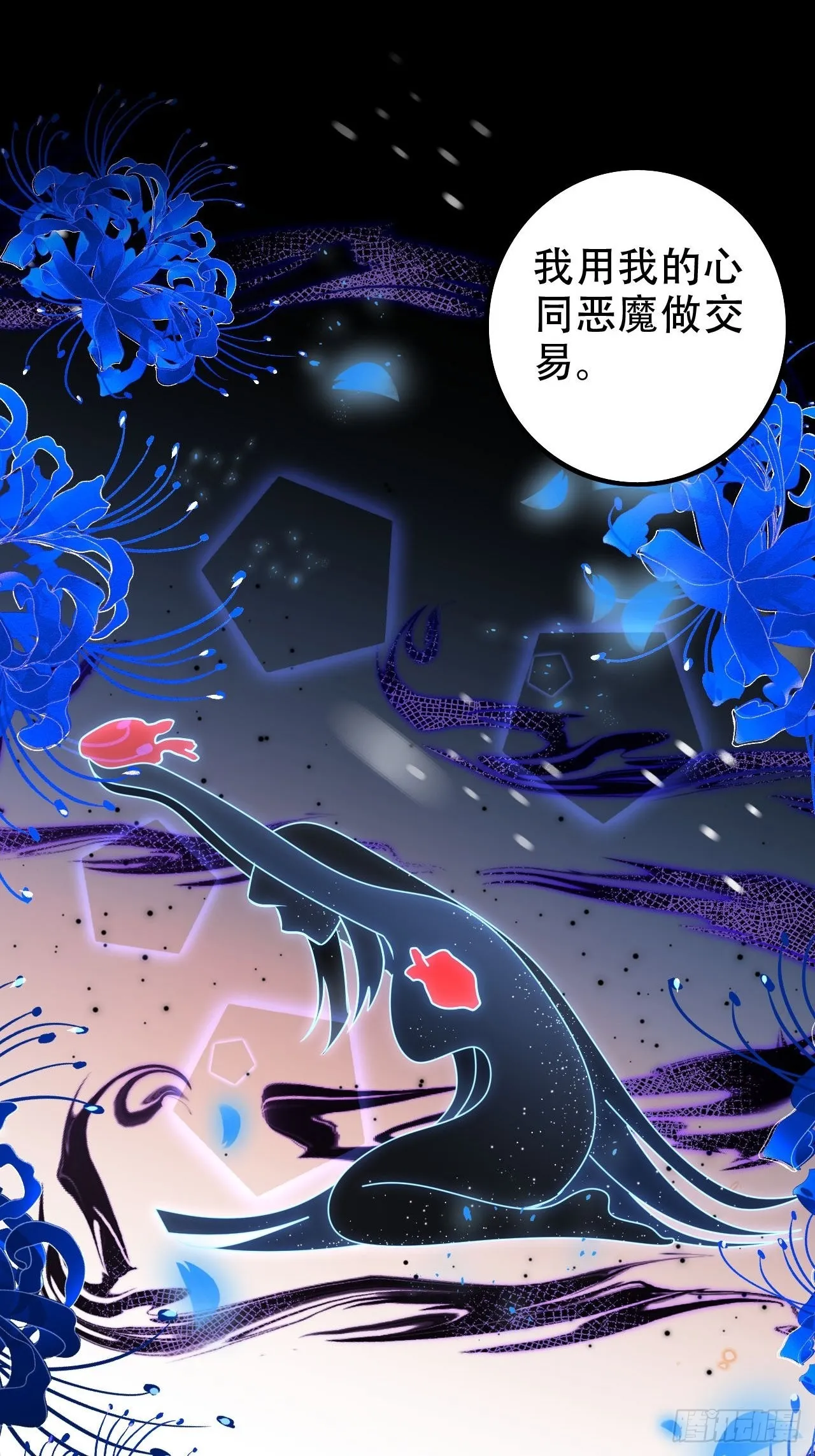 血染的冰雕1