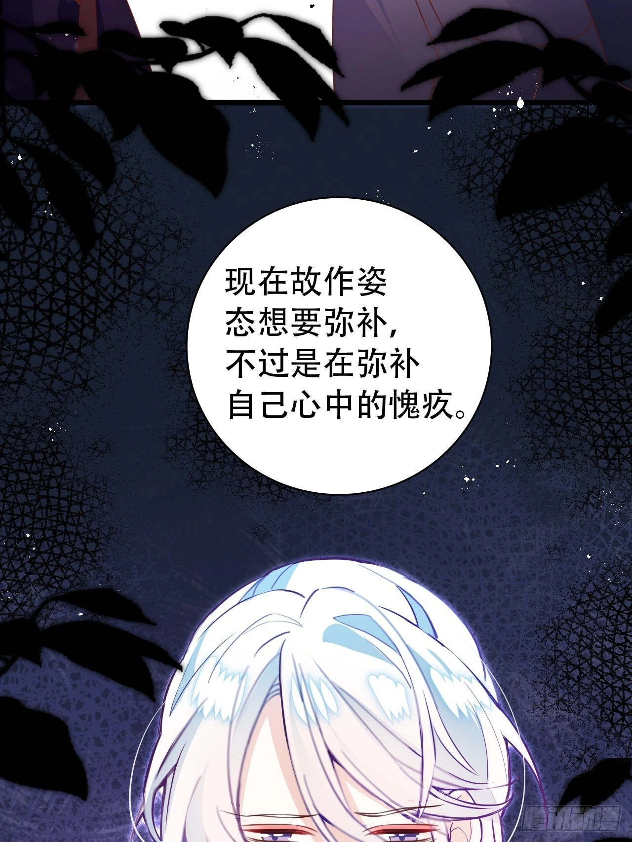 坦白局3