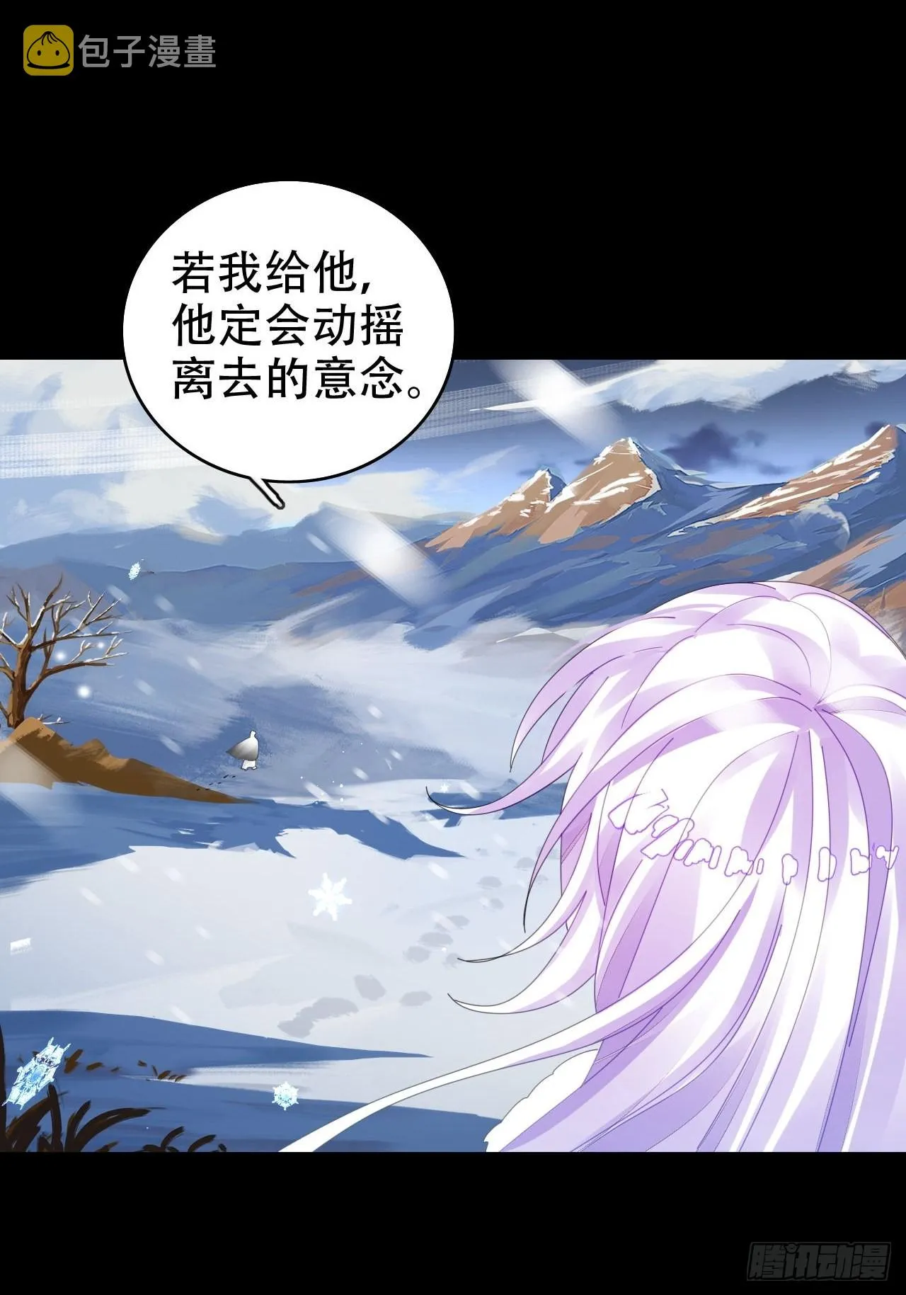 为哄奶奶开心，楚慕甘做替身！？3