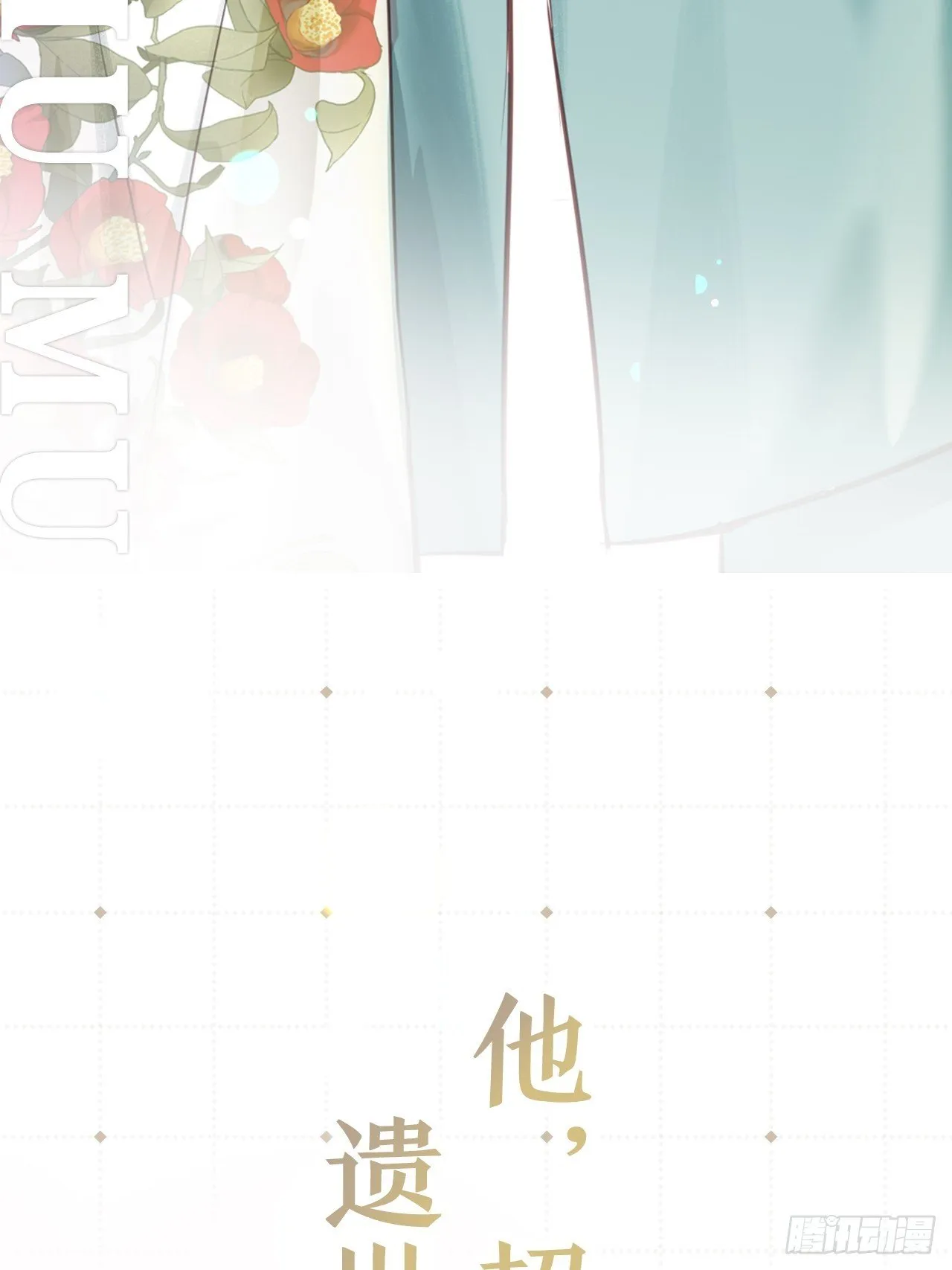 放料2：超长版预告2