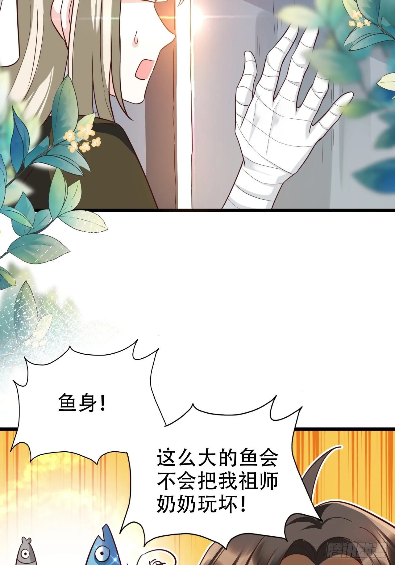 弦音断·壹0