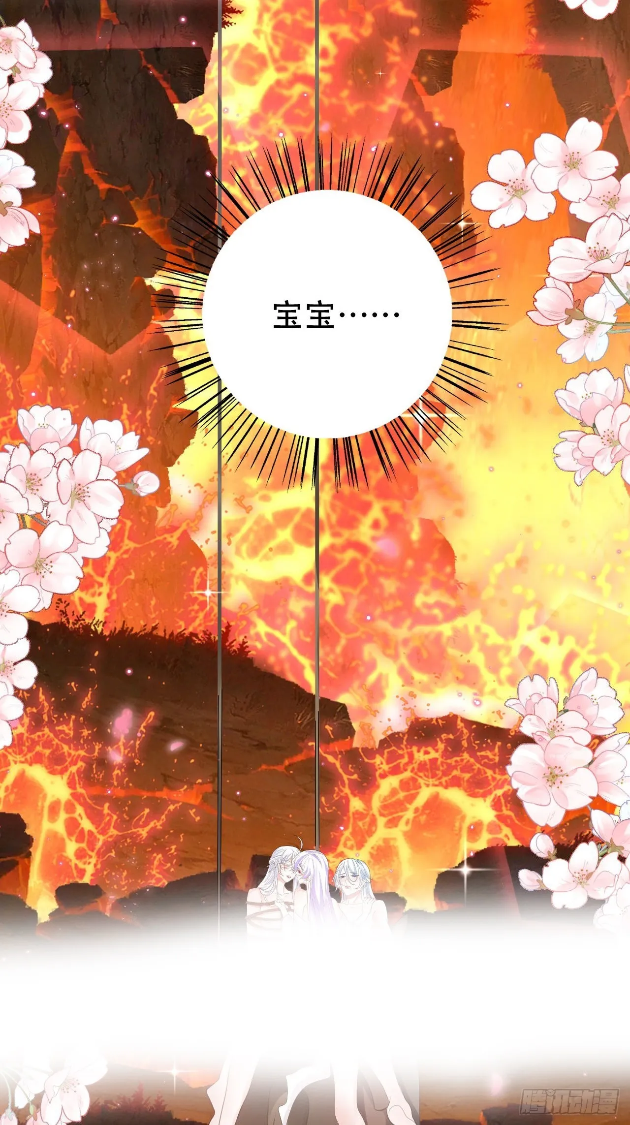 这女人终于有心了！3