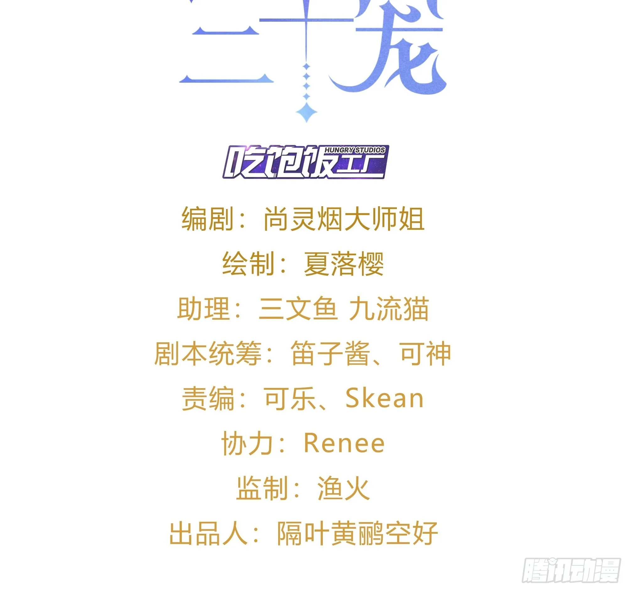 乌鸦逼死小瞎子1